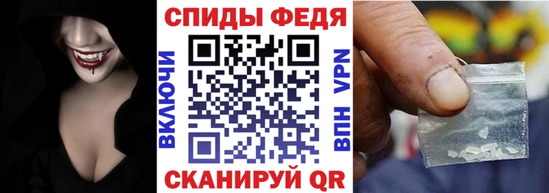 АМФ 98% где продают наркотики Барыш