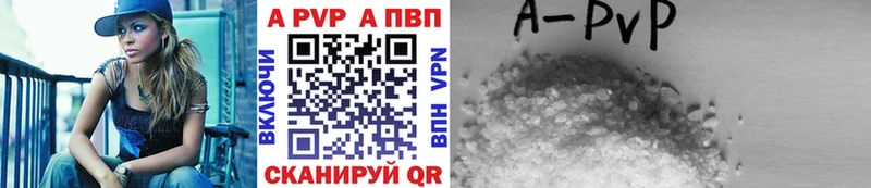 A-PVP СК  Барыш 