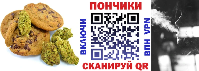 Canna-Cookies марихуана  Барыш 
