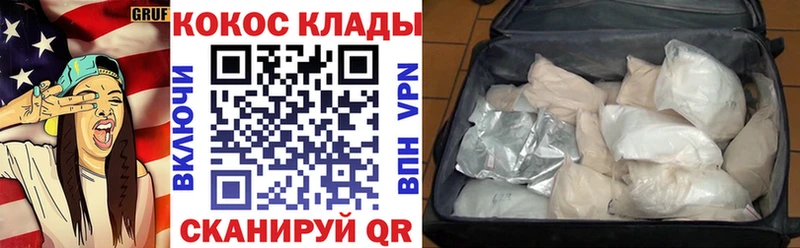 Cocaine Fish Scale  KRAKEN ССЫЛКА  Барыш 