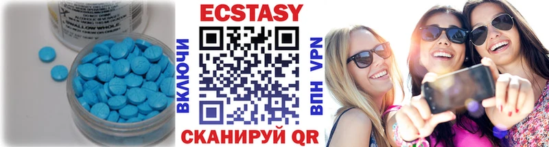 ЭКСТАЗИ 280 MDMA  KRAKEN как зайти  Барыш  купить  сайты 