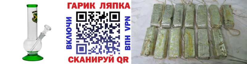 ГАШИШ гарик  Барыш 