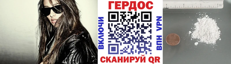 наркотики  Барыш  Героин хмурый 
