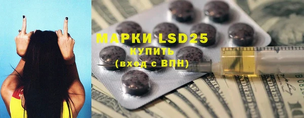 ECSTASY Осташков