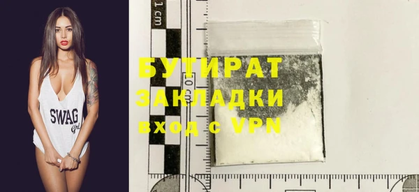 хмурый Балахна