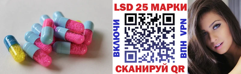 Лсд 25 экстази ecstasy  Барыш 