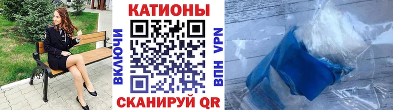 МЯУ-МЯУ мяу мяу наркота Барыш