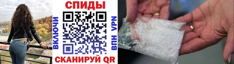 как найти   Барыш  МЕТАМФЕТАМИН кристалл 