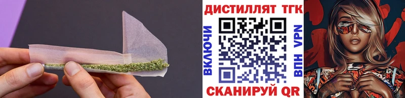 ТГК THC oil  где можно купить наркотик  гидра ссылки  Барыш 